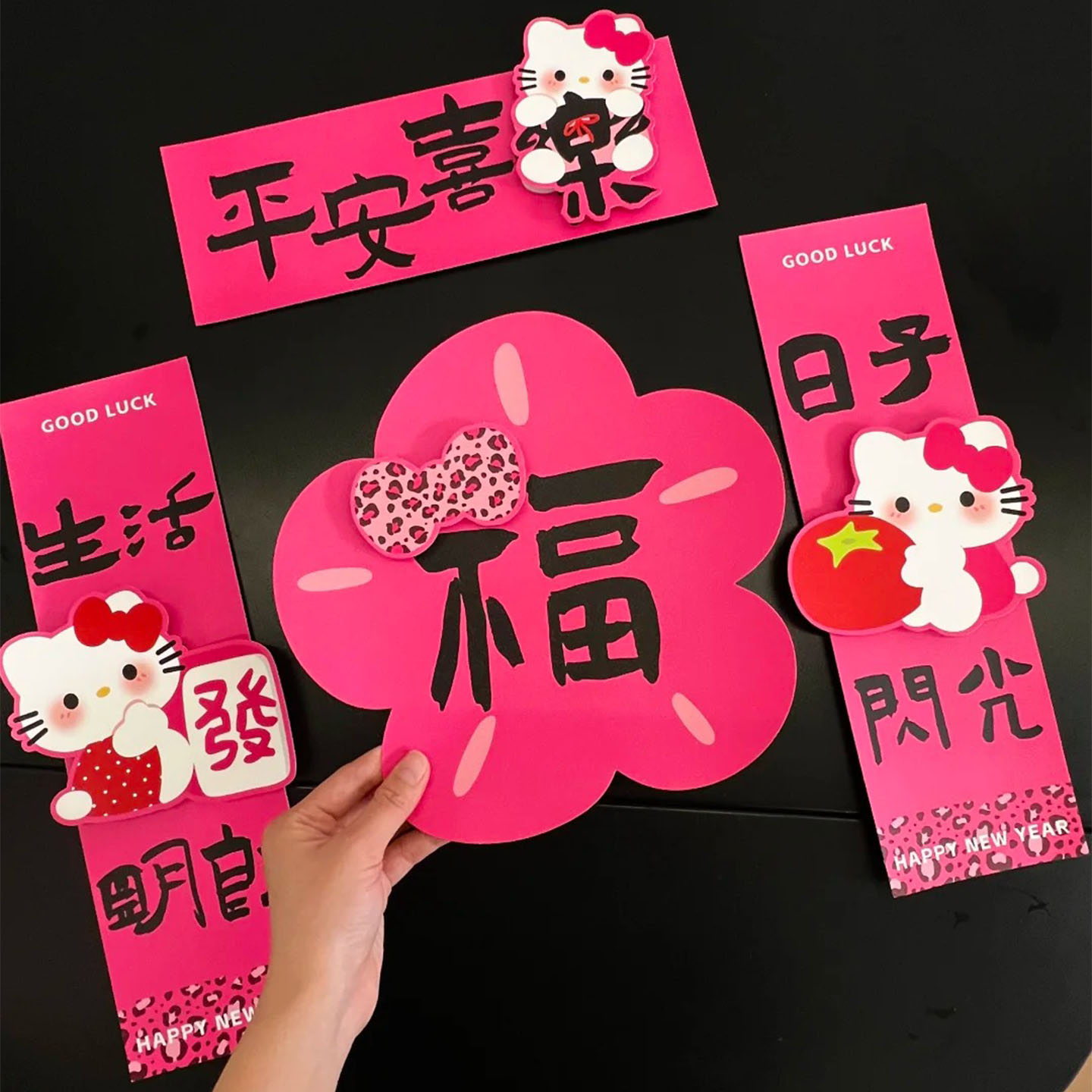 羊年对联2027新年立体对联福字门贴春节磁吸大门布置装饰用品春联