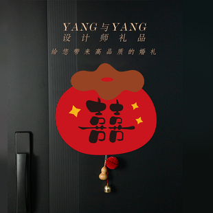 婚房布置结婚喜字贴门上装饰挂件房门卧室门喜堵门对联拍照道具