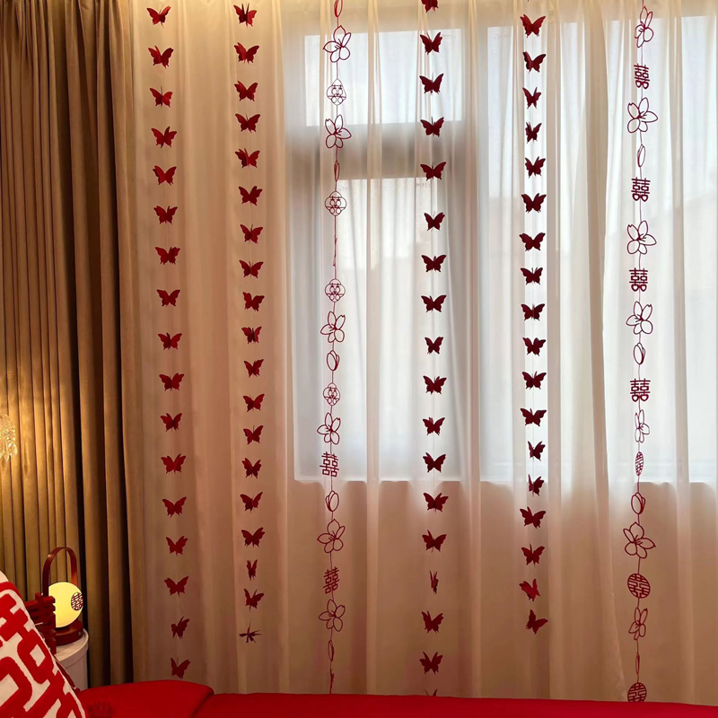 婚房布置窗帘拉花蝴蝶客厅喜字