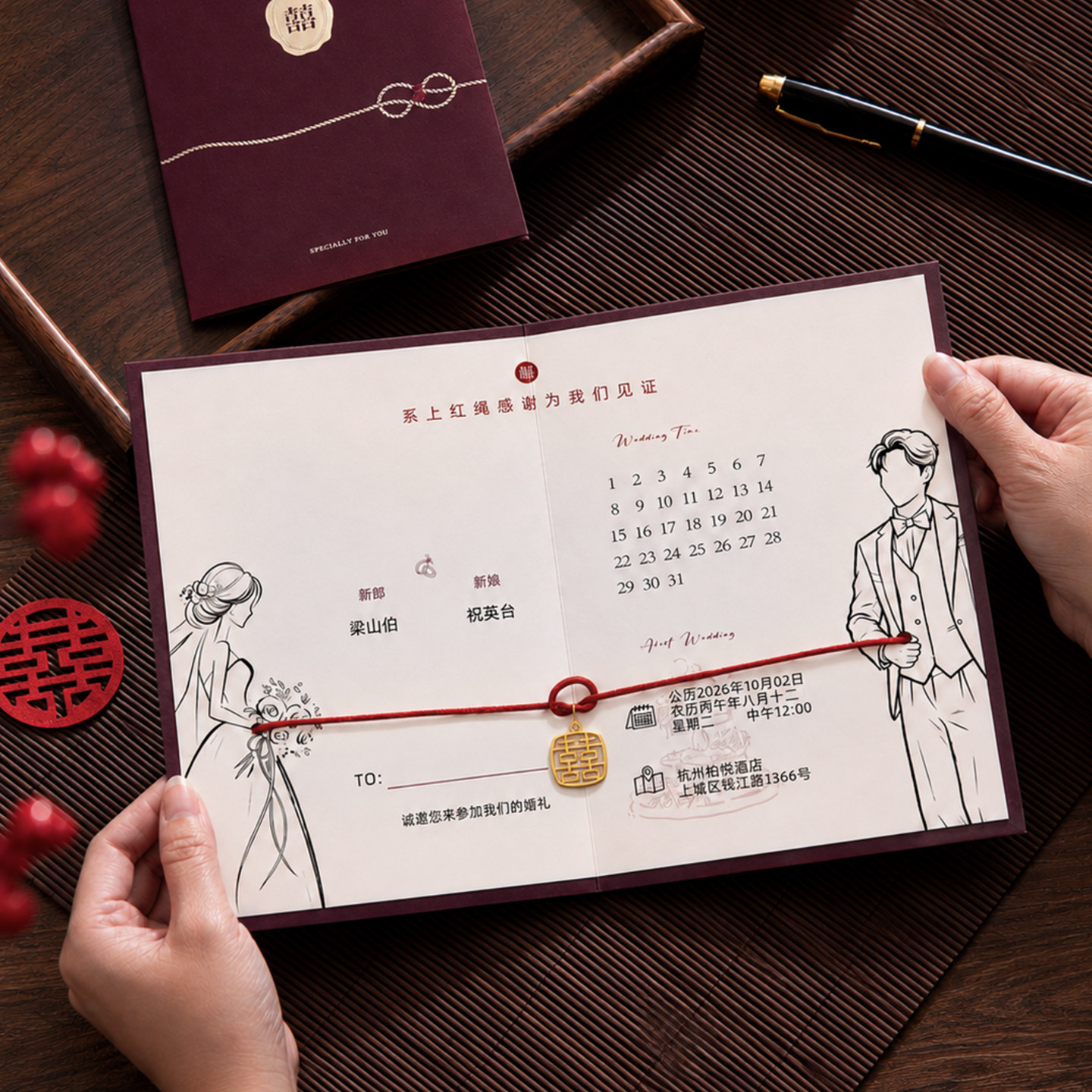 2026新款婚礼请帖答谢宴请柬图片