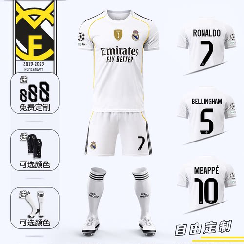 2026皇马球衣10号姆巴佩7号c罗