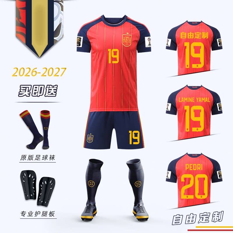 2026西班牙19号亚马尔球衣足球服