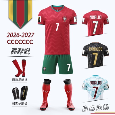 2026葡萄牙C罗球衣国家队世界杯