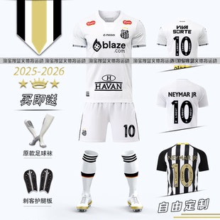 2526巴甲桑托斯内马尔球衣10号足球服套装男儿童定制主客场训练服