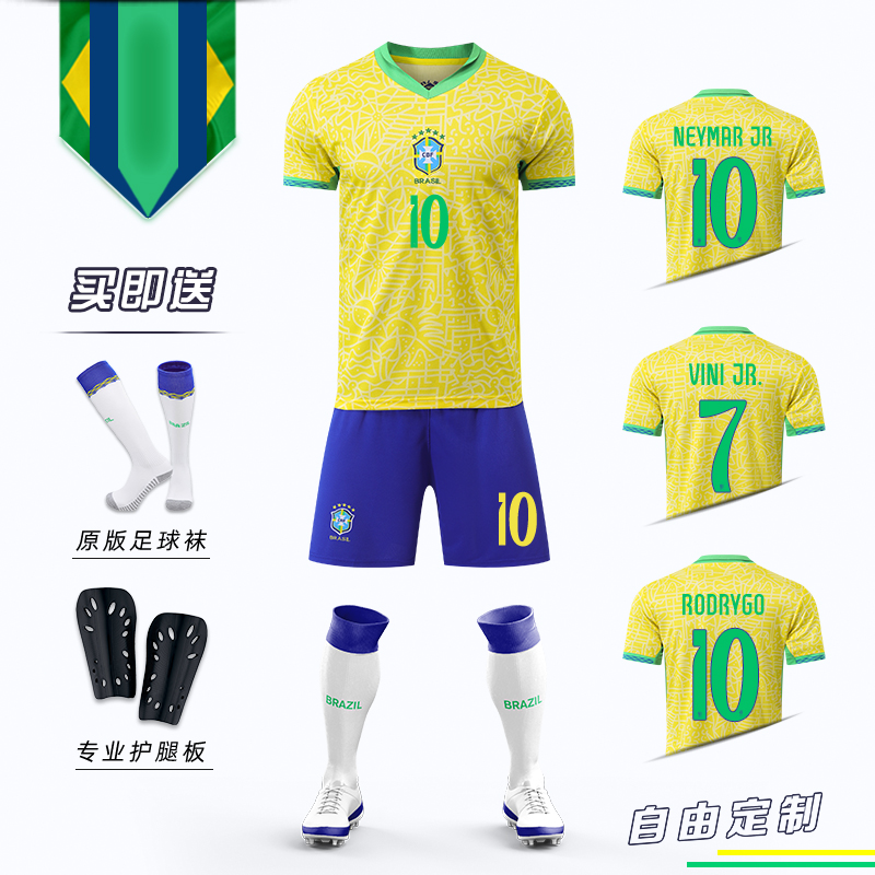 2022巴西国家队球衣10号内马尔足球服套装男儿童定制主客场训练服
