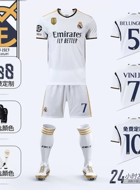 2526皇马球衣c罗姆巴佩足球服套装男儿童马德里定制主场训练队服