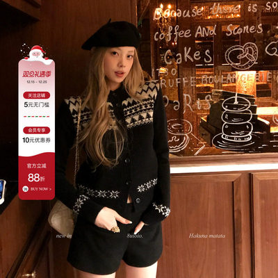 8uio费尔岛雪夜黑色修