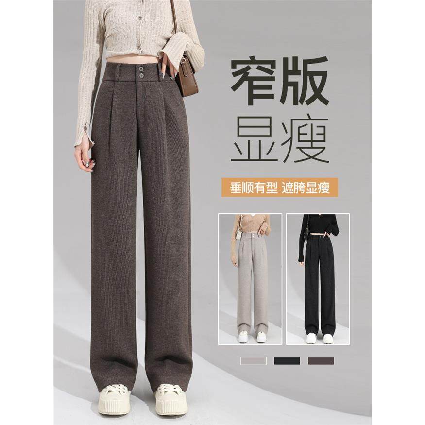 咖色毛呢西装裤女秋冬2025新款加绒裤子加厚直筒裤窄版羊毛阔腿裤,个性定制/设计服务/DIY,棉服工装,淘宝优惠券,粉丝福利购,淘宝优惠卷