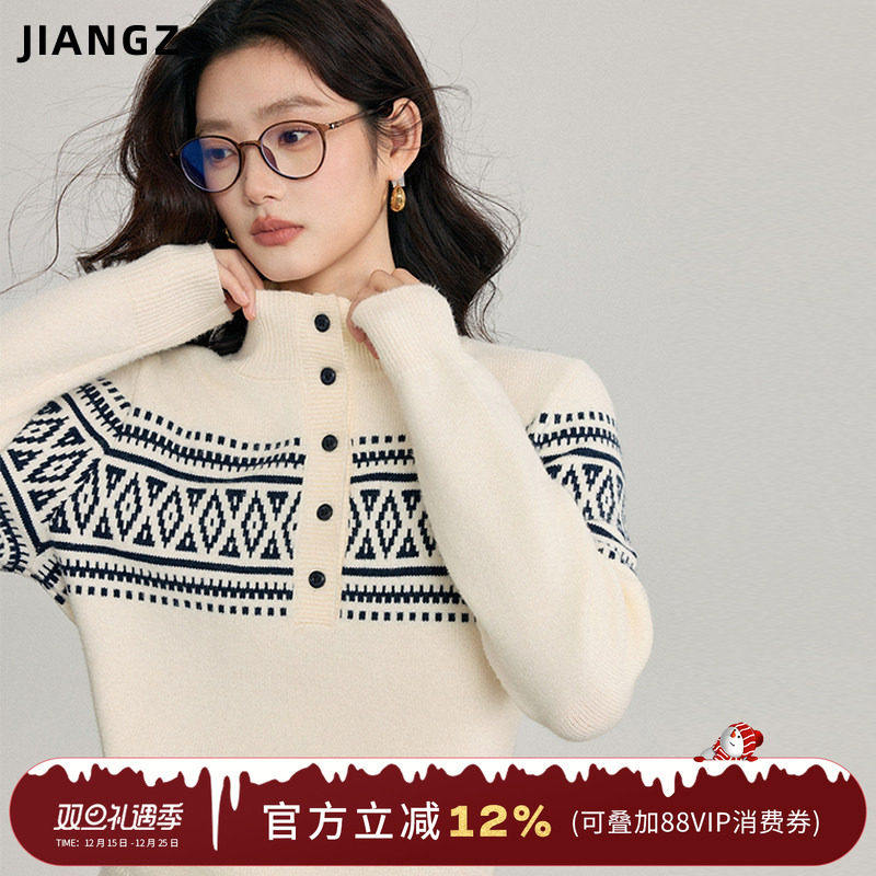 江洲JIANGZ 秋冬费尔岛提花设计绒感亲肤保暖羊毛半高领套头毛衣