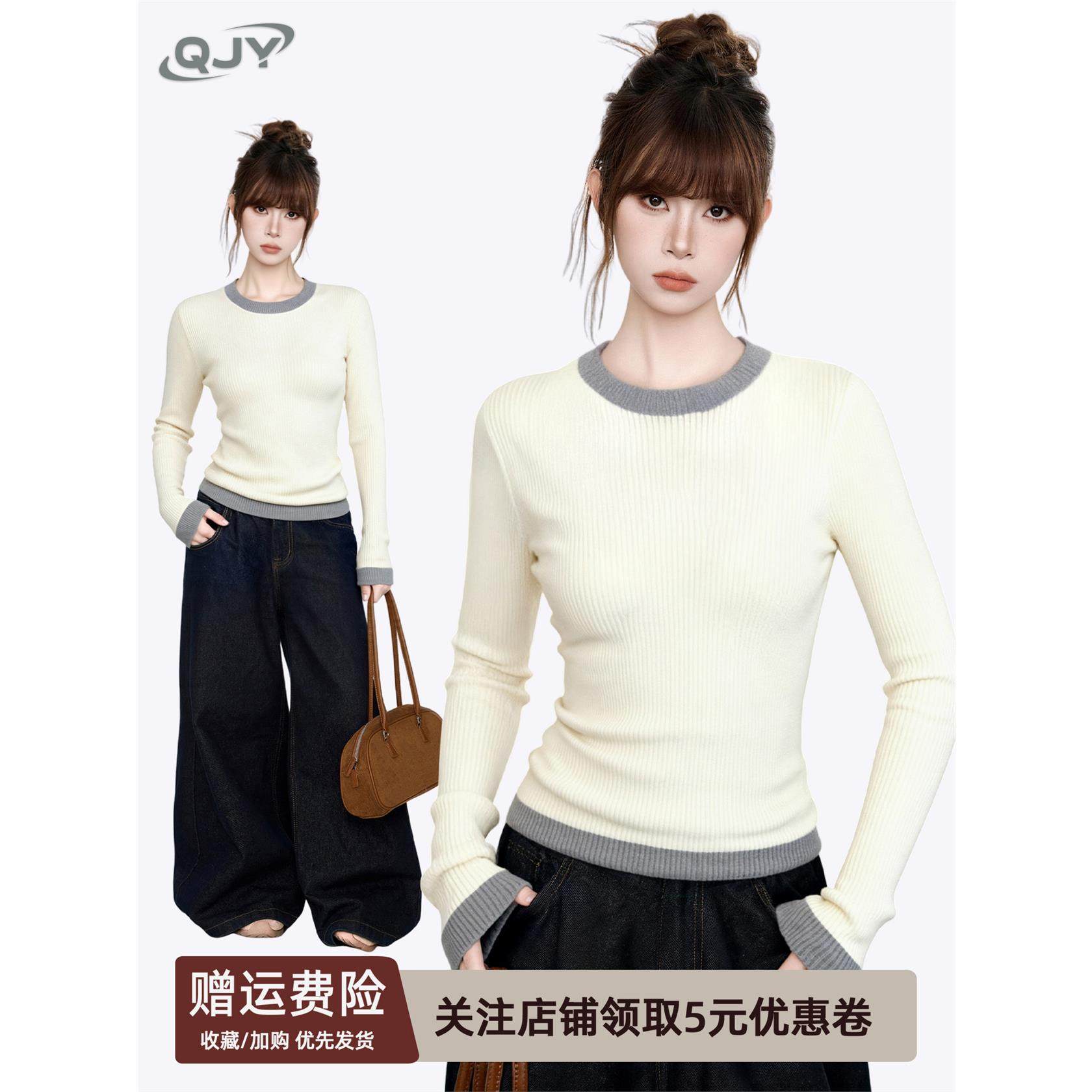 白色撞色圆领长袖毛衣针织衫女秋冬季修身软糯内搭打底衫韩系上衣,个性定制/设计服务/DIY,棉服工装,淘宝优惠券,粉丝福利购,淘宝优惠卷