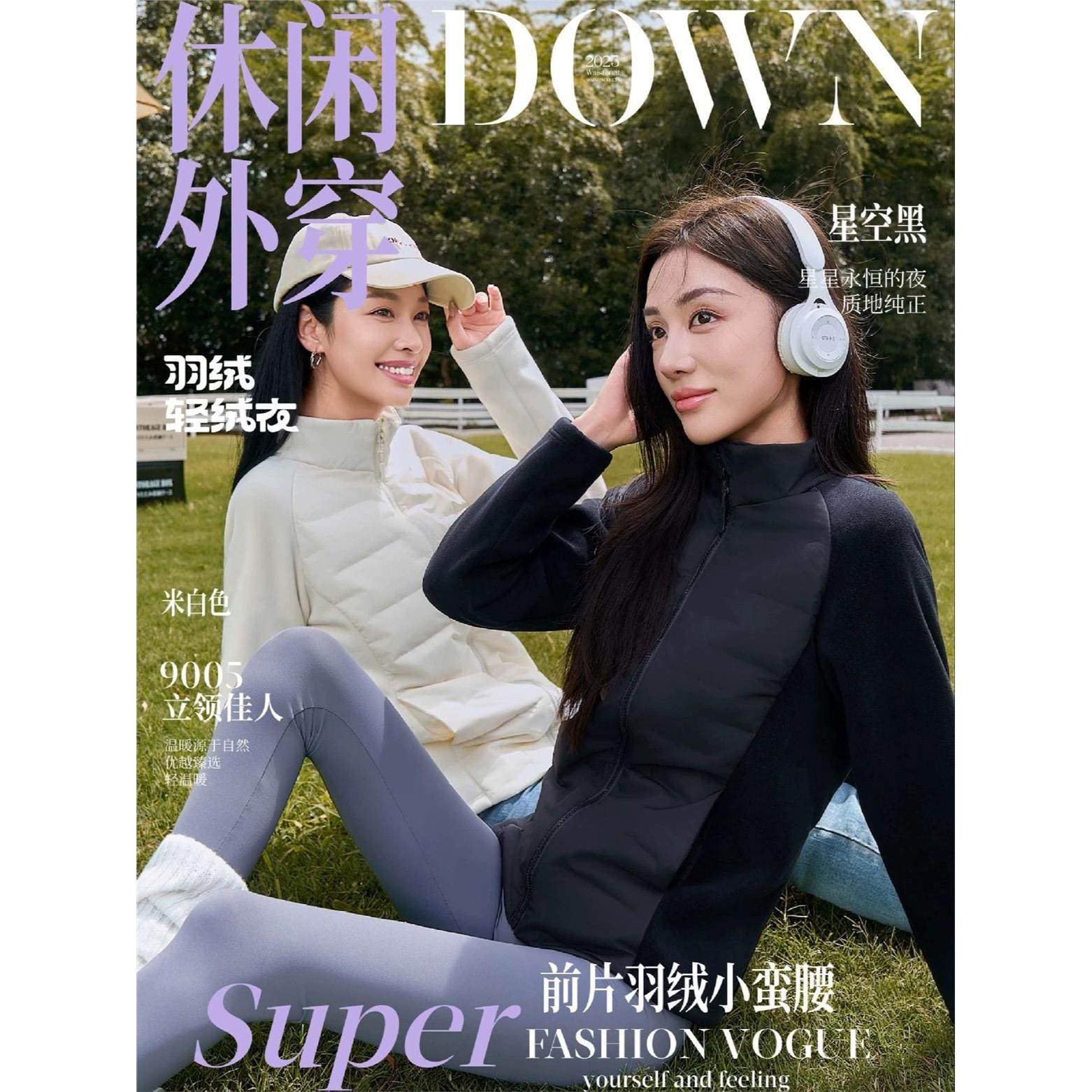 羽绒服小蛮腰内胆女2025秋冬加绒加厚立领拼接摇粒绒户外修身外套,个性定制/设计服务/DIY,棉服工装,淘宝优惠券,粉丝福利购,淘宝优惠卷