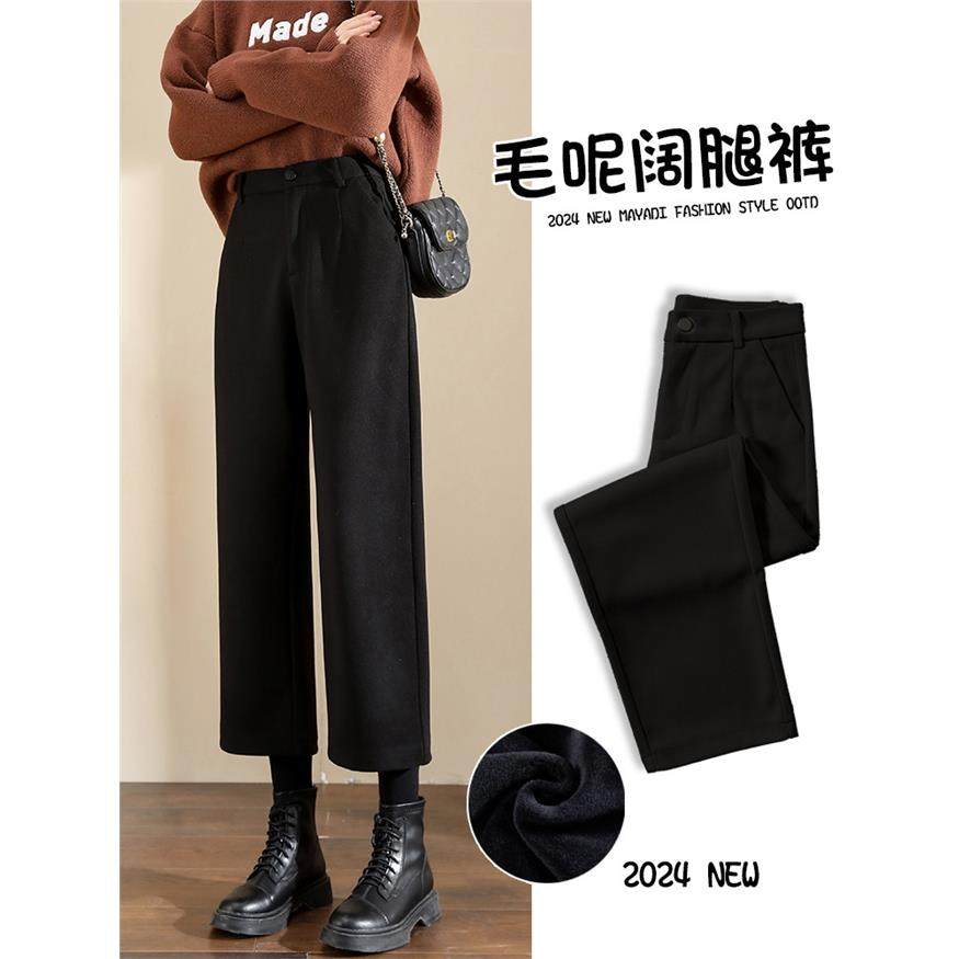 毛呢马丁靴裤子搭配女秋冬季小个子八分阔腿裤宽松加绒九分直筒裤
