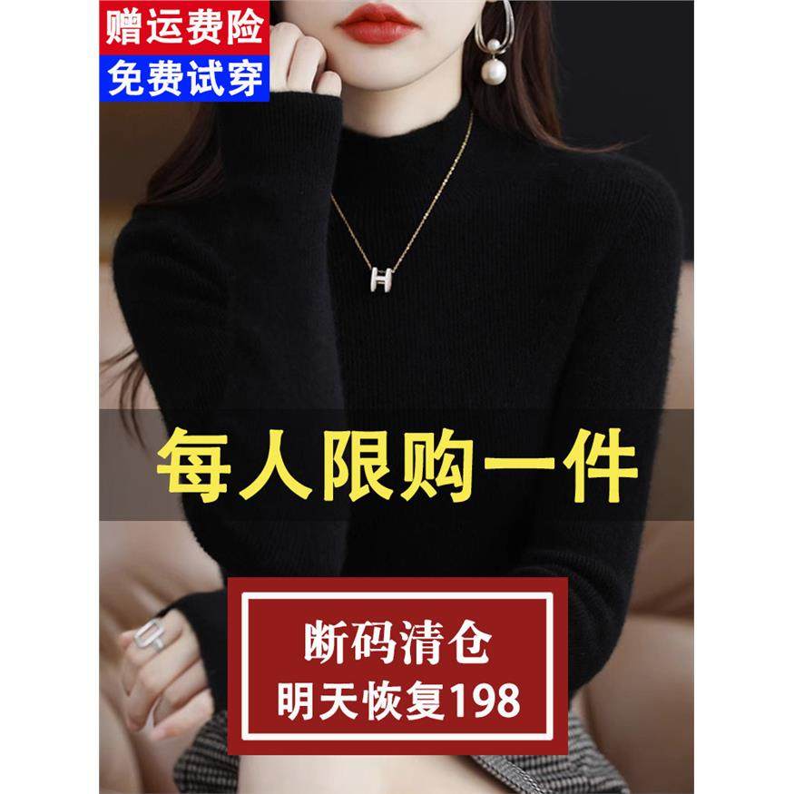 鄂尔多斯针织秋冬女式加厚修身黑色针织女式内半高领底衫,个性定制/设计服务/DIY,棉服工装,淘宝优惠券,粉丝福利购,淘宝优惠卷