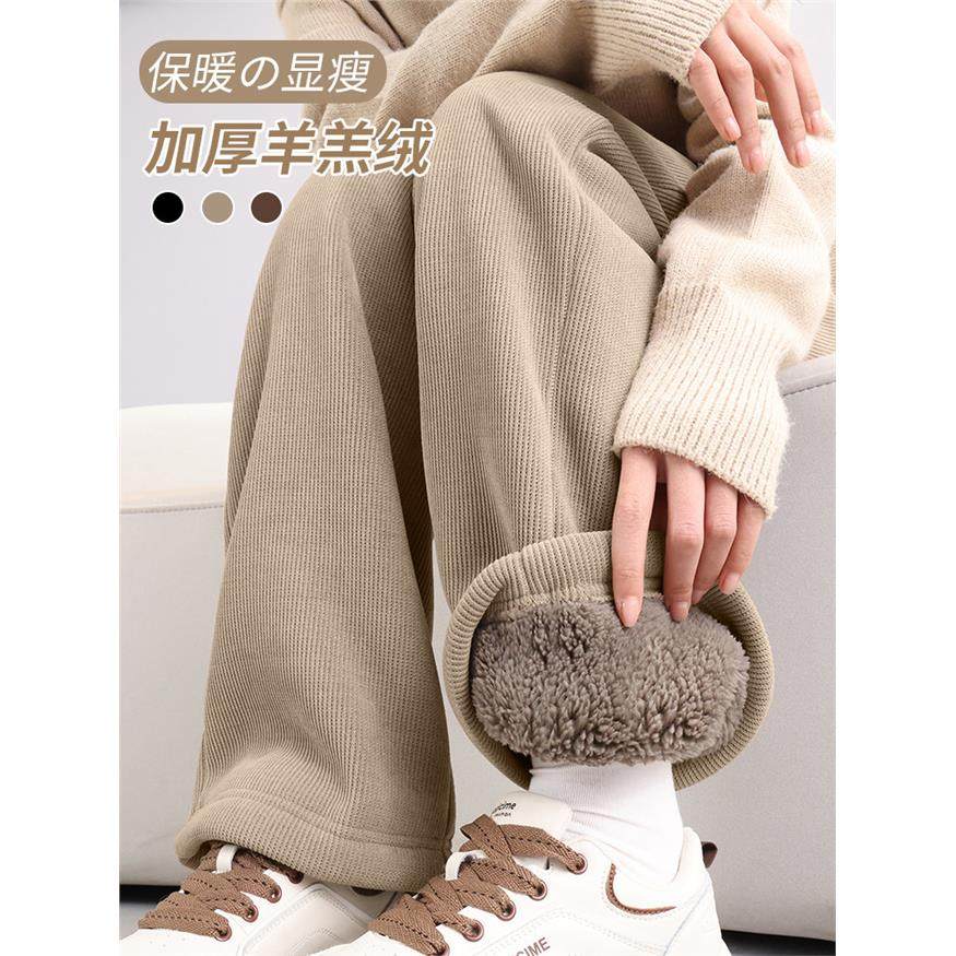 加绒加厚阔腿裤女秋冬季2025新款宽松直筒裤子冬季外穿羊羔绒棉裤,个性定制/设计服务/DIY,棉服工装,淘宝优惠券,粉丝福利购,淘宝优惠卷