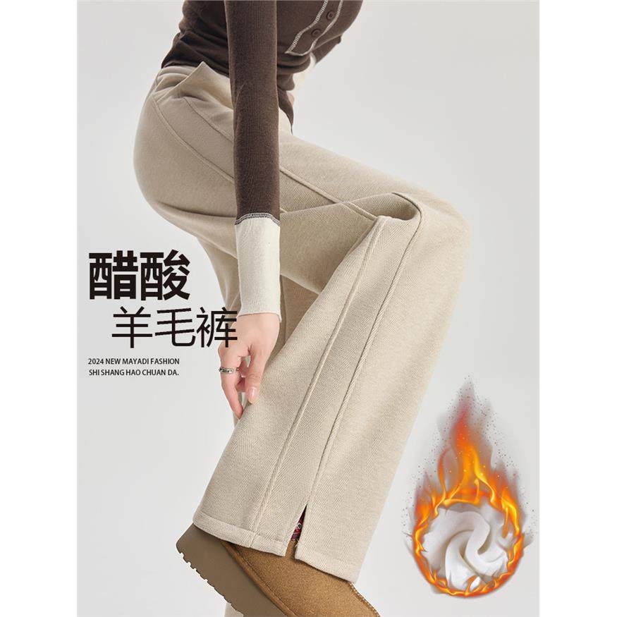 醋酸羊毛阔腿裤女秋冬季加绒小个子垂感窄版直筒裤人字纹毛呢裤子
