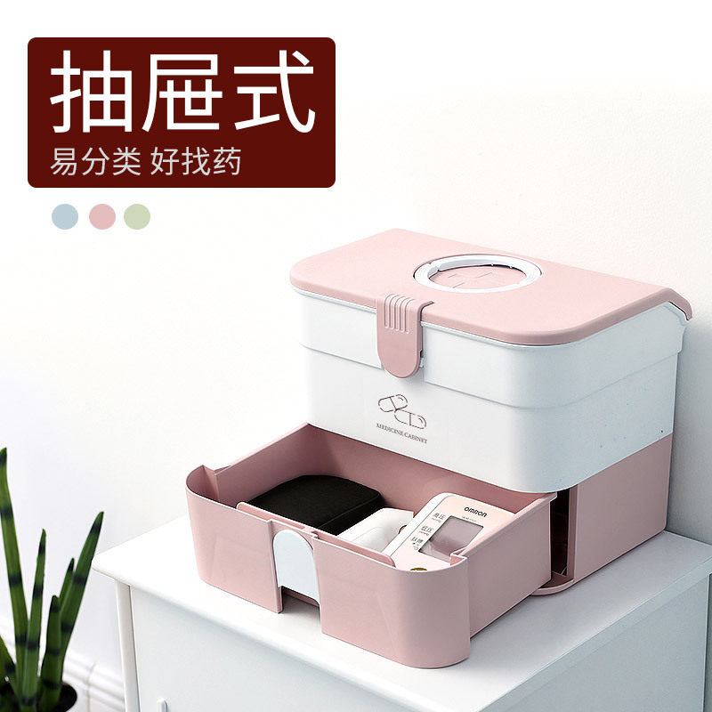 家用大号抽屉式多层便携医药箱