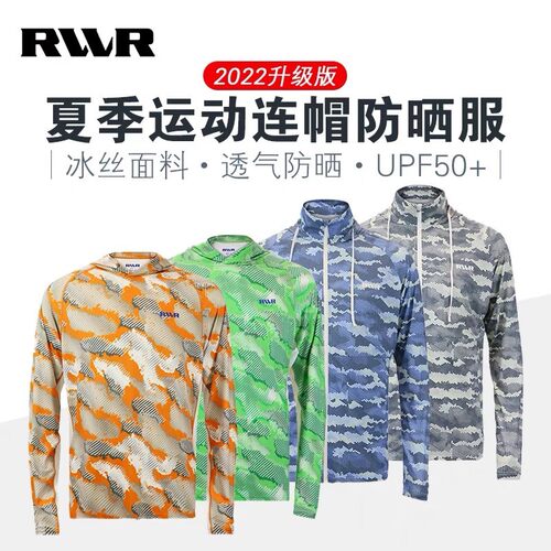 22款RVVR防晒服冰丝速干服