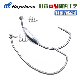 日本Hayabusa哈雅布萨FF207 弹簧曲柄钩无铅软饵摆尾虫T尾鱼路亚