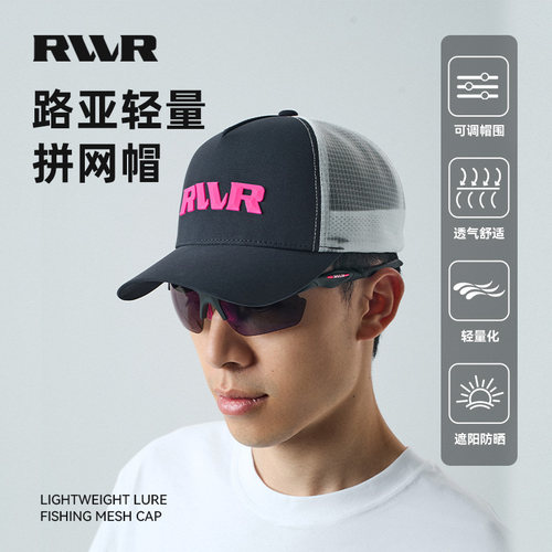 26款RVVR透气拼网帽轻量轻薄帽