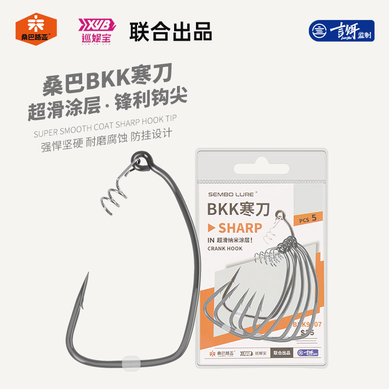 桑巴路亚寒刀加强曲柄钩软虫鱼钩图片