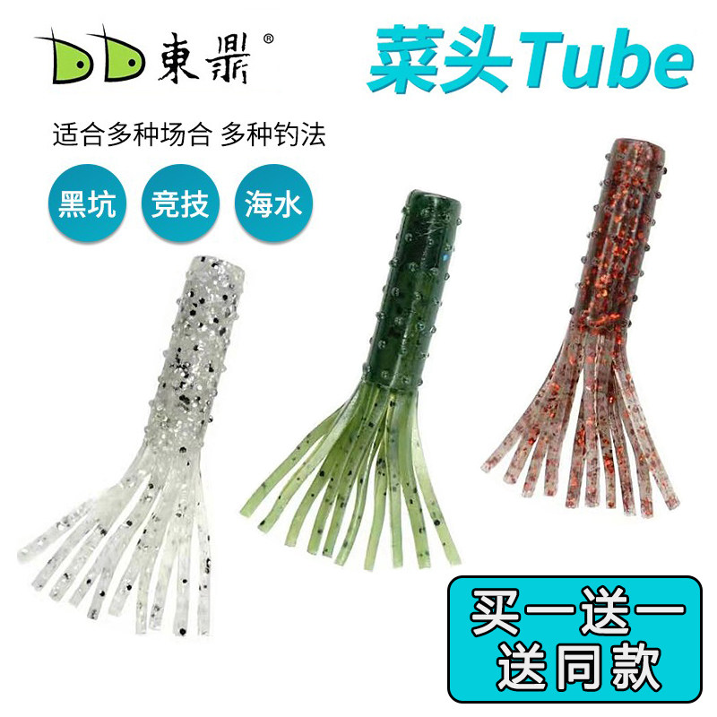 东鼎菜头浮水内德鲈鱼鳜鱼路亚饵