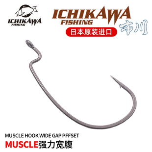日本ICHIKAWA市川MUSCLE HOOK加强超宽腹曲柄钩顺滑涂层路亚鱼钩