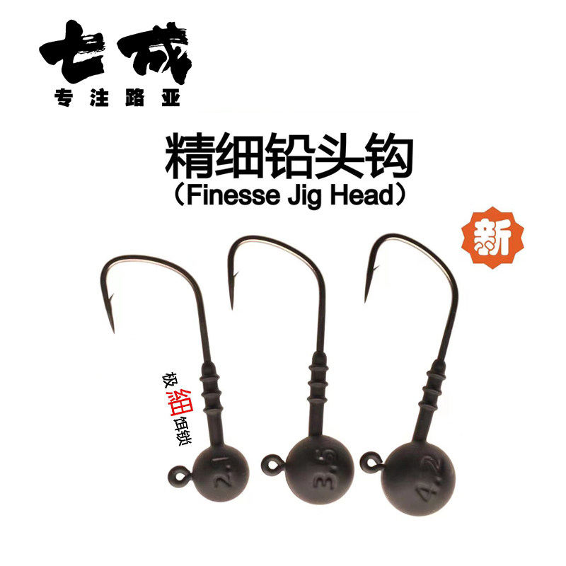 新款Cast&Catch七成路亚溪流精细铅头钩德钓组软饵黑坑垂钓铅头钩