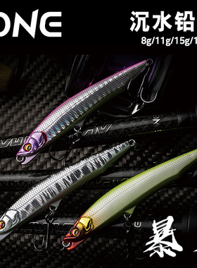 新品DNE去路亚暴牙沉水铅笔路亚饵远投翘嘴海鲈颤沉假饵硬饵鱼饵