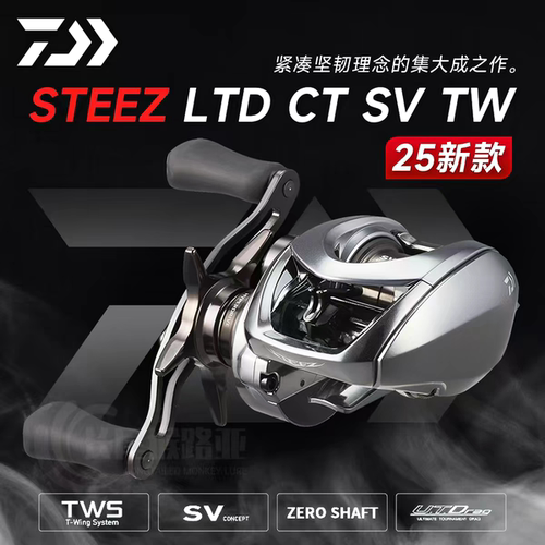 25达亿瓦STEEZLTDCTSV水滴轮