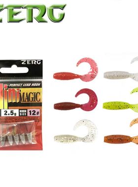 ZERG虫族mini迷你软饵路亚微物饵铅头钩根钓路亚假饵卷尾软虫鱼钩