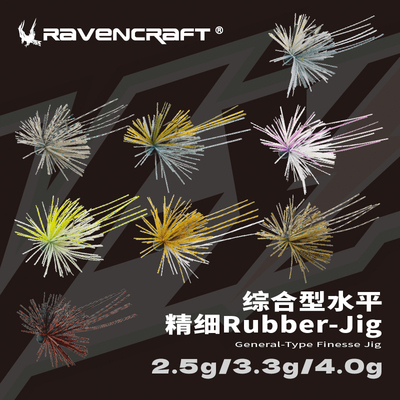 鸦语危牙JIG精细铅头钩胡须佬