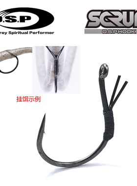 日本原装OSP路亚软饵面条虫防脱防挂NEKO钓组鱼钩路亚单钩SCRUM钩