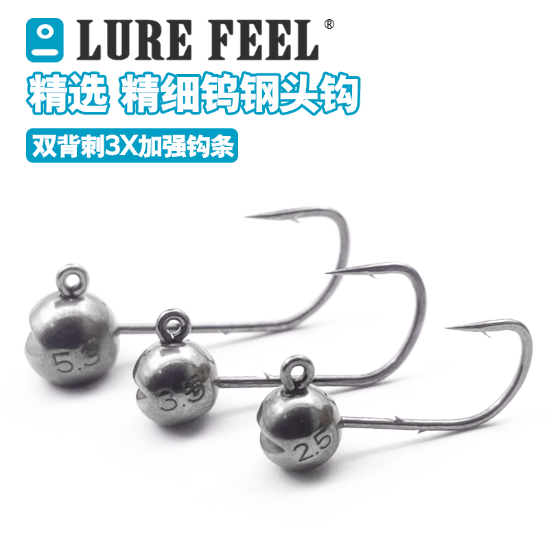 LUREFEEL超滑双背刺钨钢根钓钩