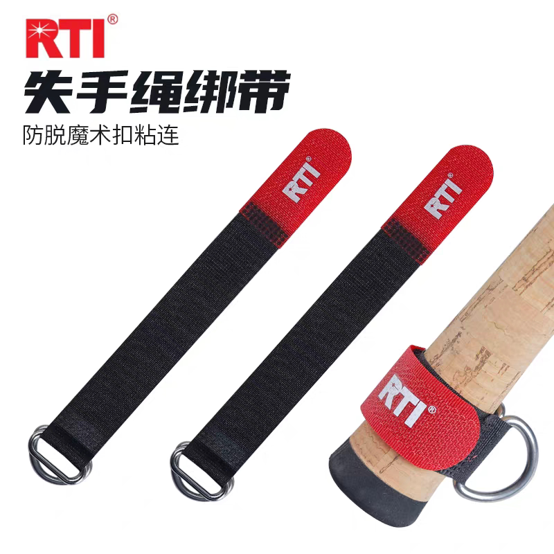 RTI失手绳挂扣绑带魔术贴防脱扣图片