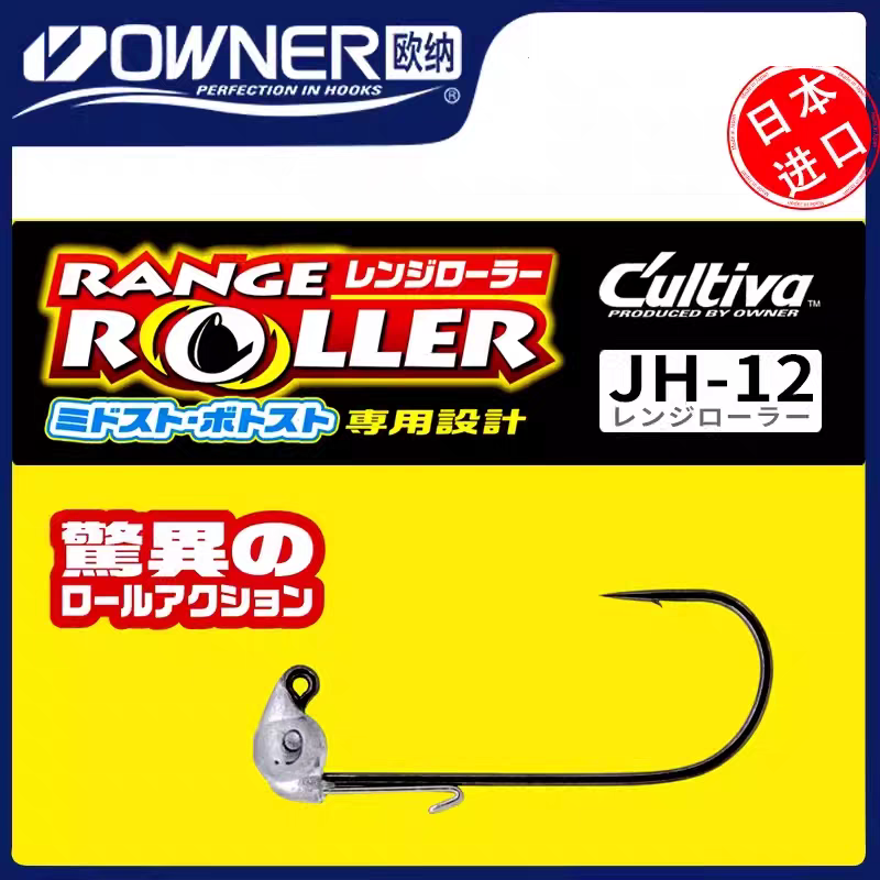 OWNER欧纳JH-12摇摆铅头钩路亚鲈鱼软虫火巴斯托米多斯托精细鱼钩,户外/登山/野营/旅行用品,鱼钩,淘宝优惠券,粉丝福利购,淘宝优惠卷