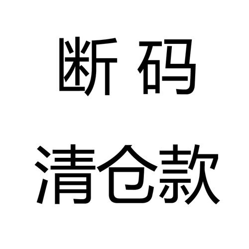 断码款日系少女蕾丝可爱内裤性感