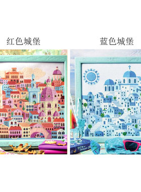 小小鱼DMC绣线十字绣套件 C1465红色和蓝色城堡 地中海建筑图案
