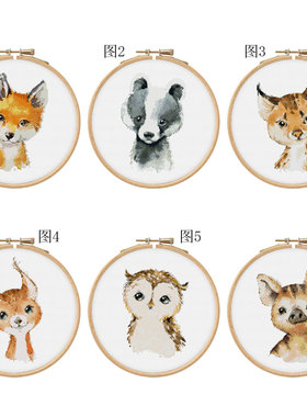 小小鱼DMC绣线十字绣套件 D918水彩小动物 多联手工刺绣精准印花