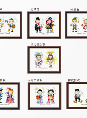 R线图案小小鱼十字绣套件 A3250各国节日 精准印花手工刺绣