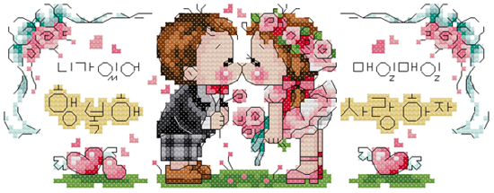 DMC绣线小小鱼A231婚礼亲亲 韩式结婚情侣精准印花十字绣卡通套件