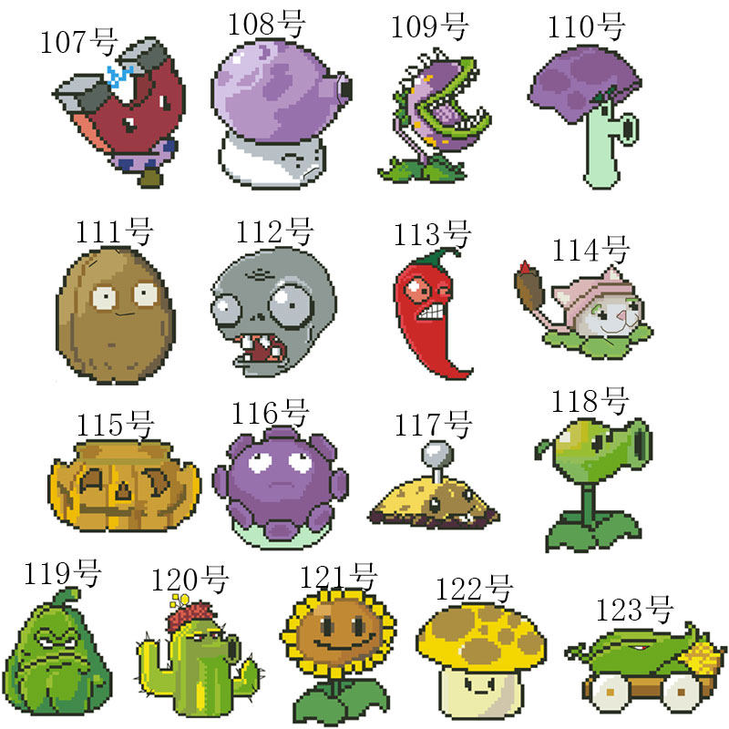 小小鱼卡通游戏图案十字绣套件 冰箱贴bxt-植物大战僵尸系列