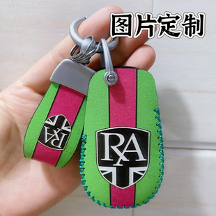 适用RA GT150钥匙套真皮ROYAL ALLOY 复古踏板摩托车钥匙保护包扣
