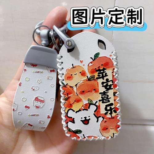专用讴歌阿库拉MDX RDX TLX IL TSX ZDX老款钥匙包真皮汽车套改装