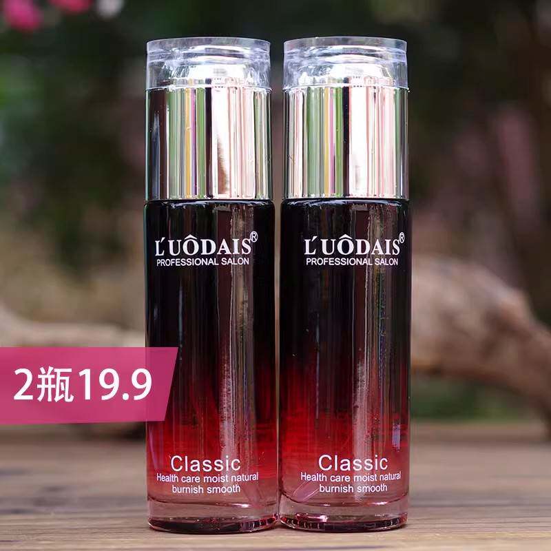 正品洛黛诗香水修护精油卷直发头发修复柔顺干枯毛躁免洗护发素