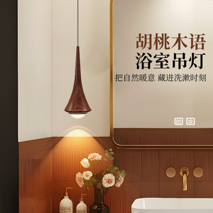 2025新款卫生间干区吊灯可升降水滴氛围垂线灯中古风厕所镜前吊灯