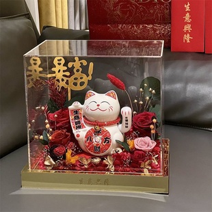 创意开业乔迁镜面转运招财猫永生花礼盒送闺蜜领导客户男友礼物