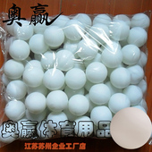 奥赢源头厂家可印标高端乒乓球定做三星无字发球机高弹训练比赛用