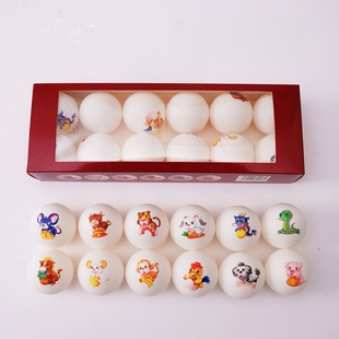 十二生肖龙新年生日礼物奖品儿童乒乓球正品 训练比赛用球 彩色盒装