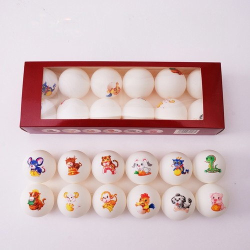 儿童生日礼物乒乓球奥赢质优价廉