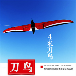 2026新款 4米刀鸟40D尼龙伞布面料大风易飞抗大风成人中国风风筝
